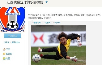 两赛的