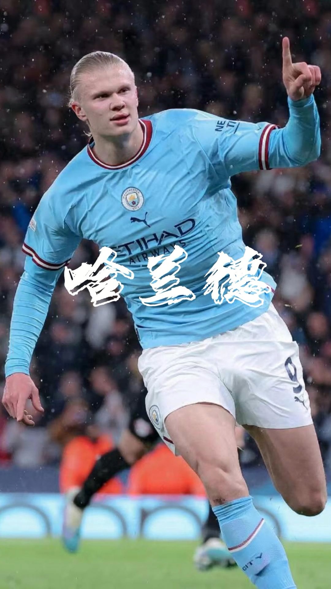 意媒：弗拉霍维奇在国家队中出现肌肉不适，但伤情不重